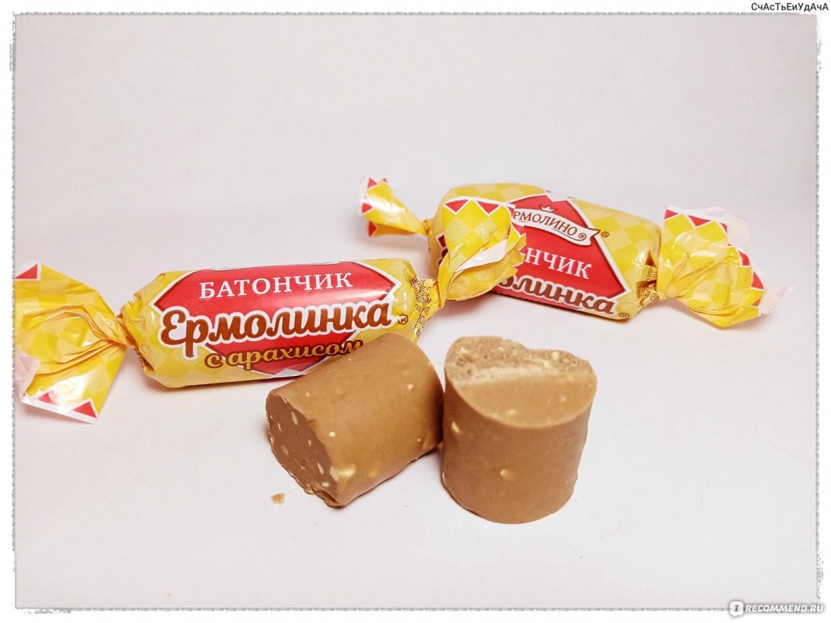 Конфеты Ермолинка с вафелькой