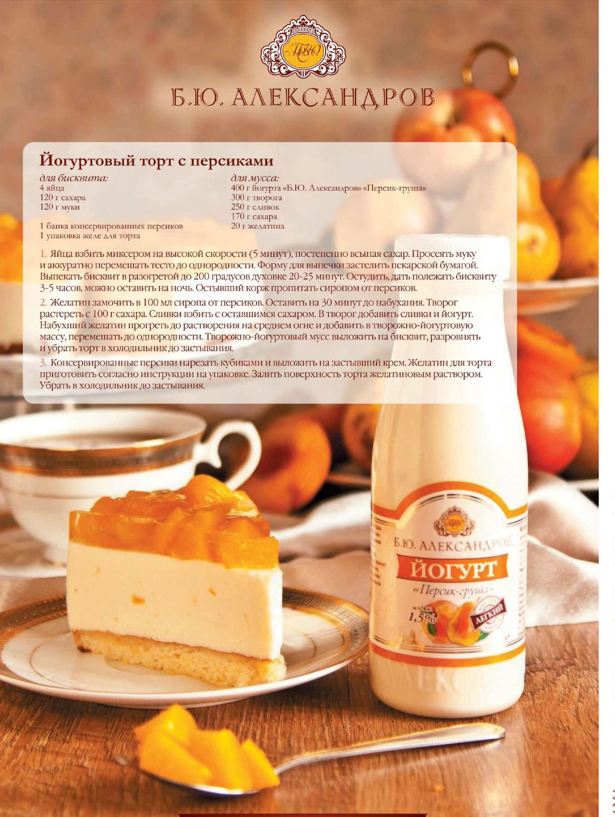 Пасхальный торт