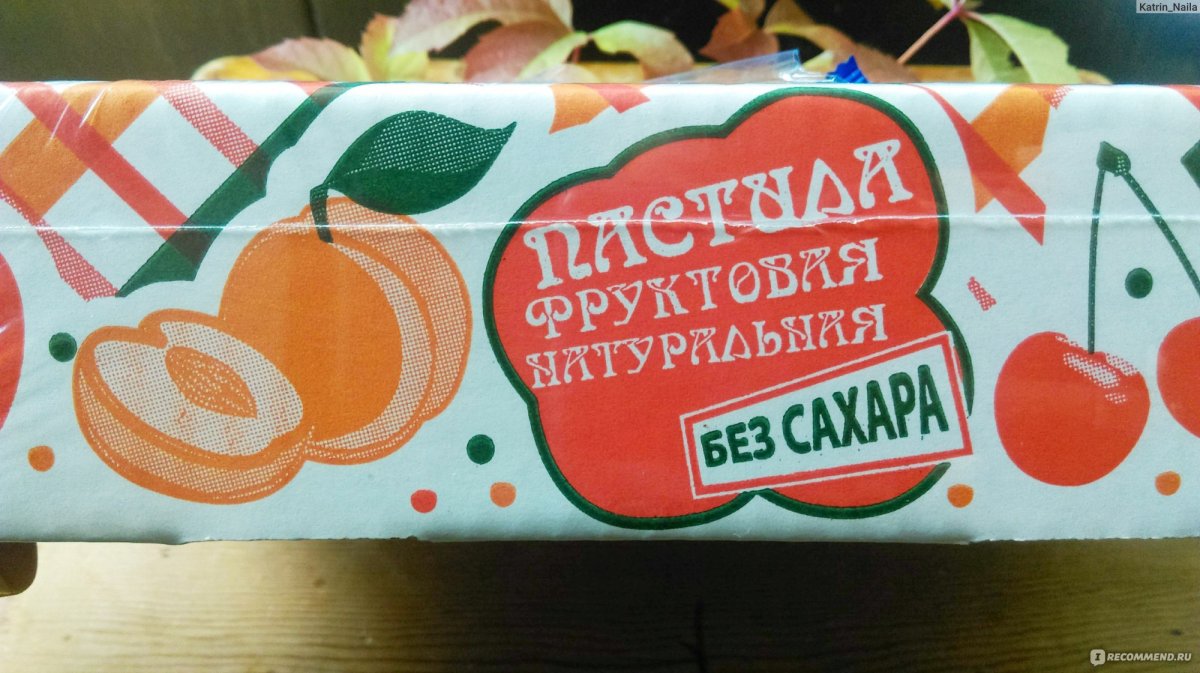 Конфеты Марзей
