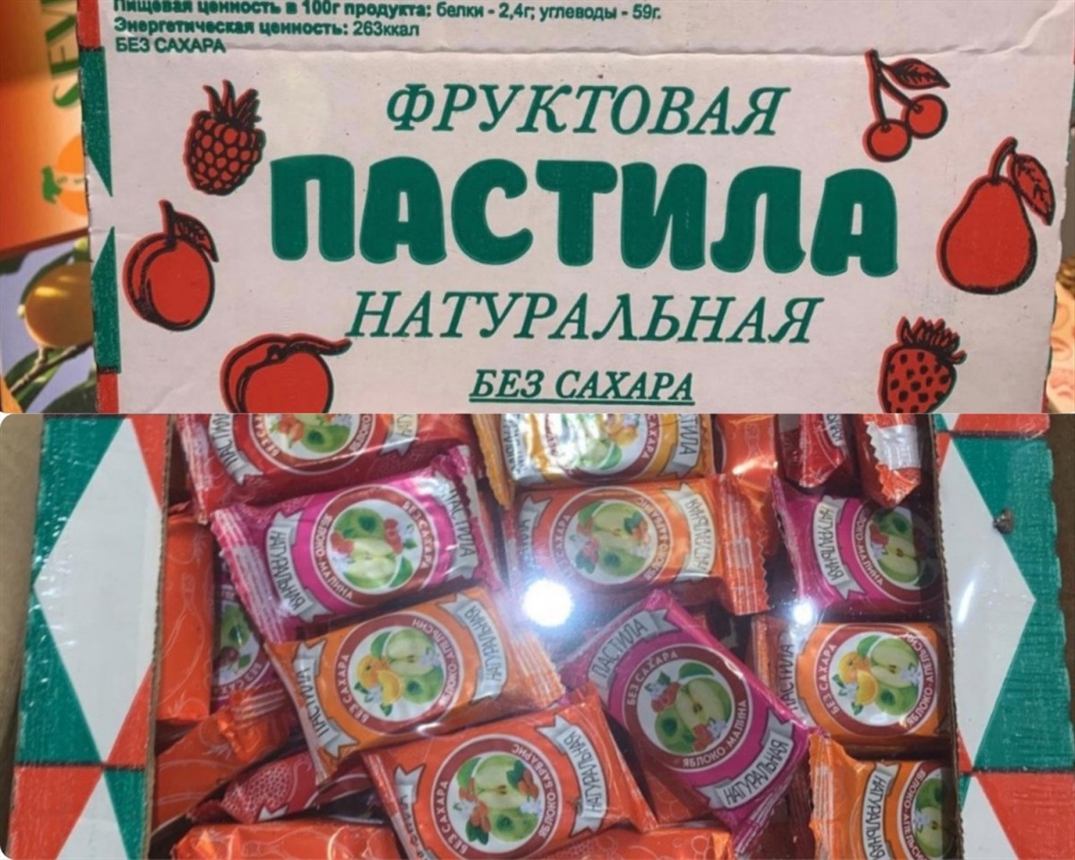 Батончик Фикси яблоко