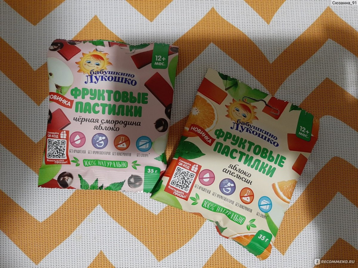 Конфетки мармеладки
