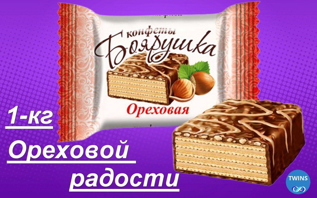 Конфеты вафельные с ванилью
