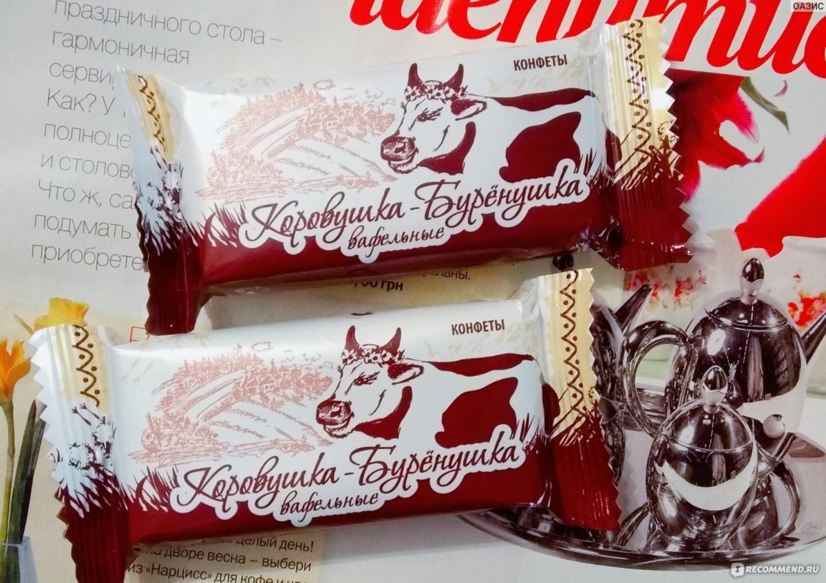 Конфеты Malibu карамель