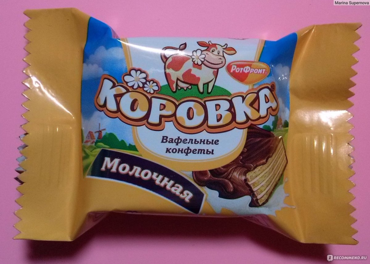 Коровка вафельные конфеты
