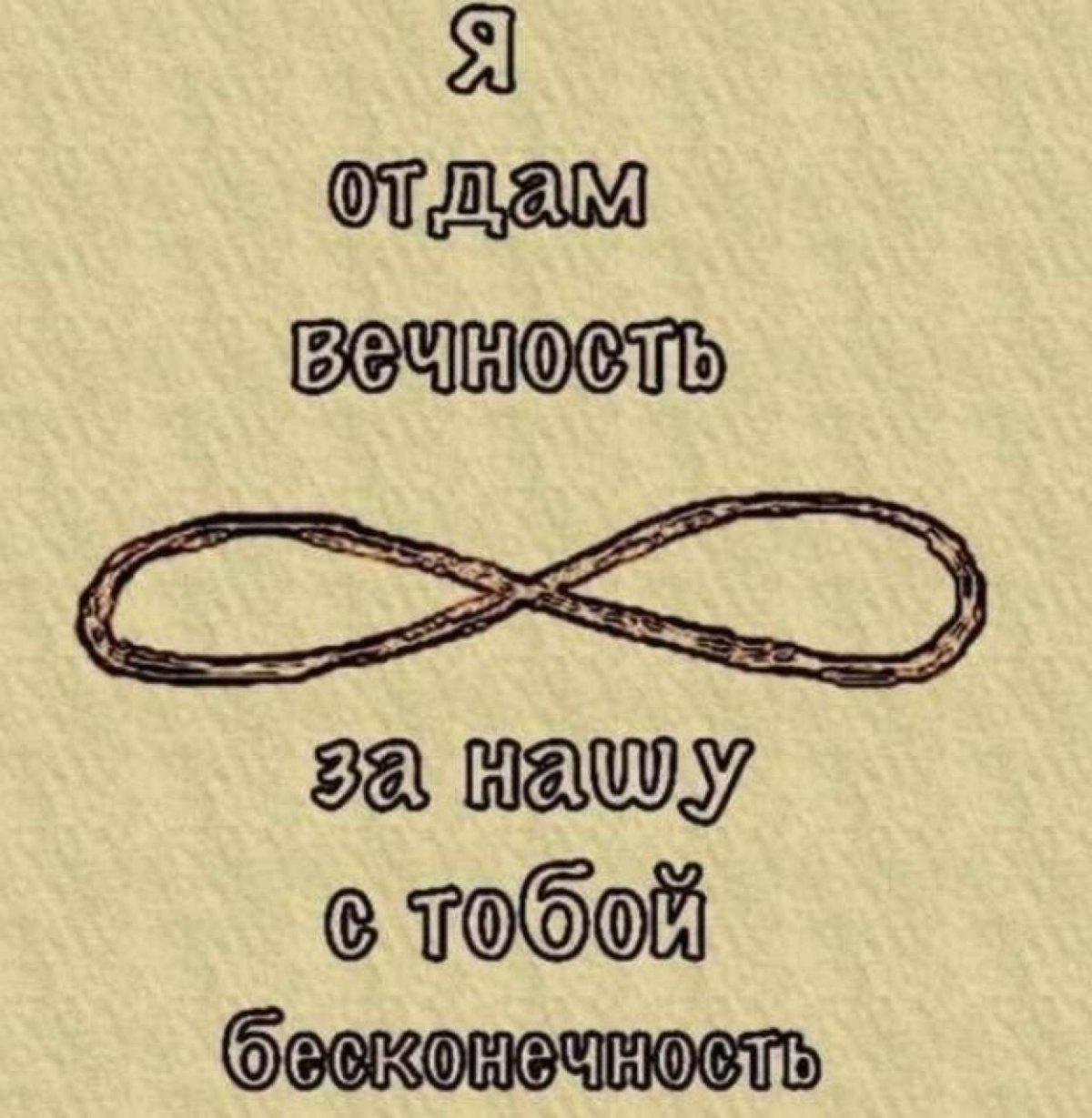 Муссовый космический торт