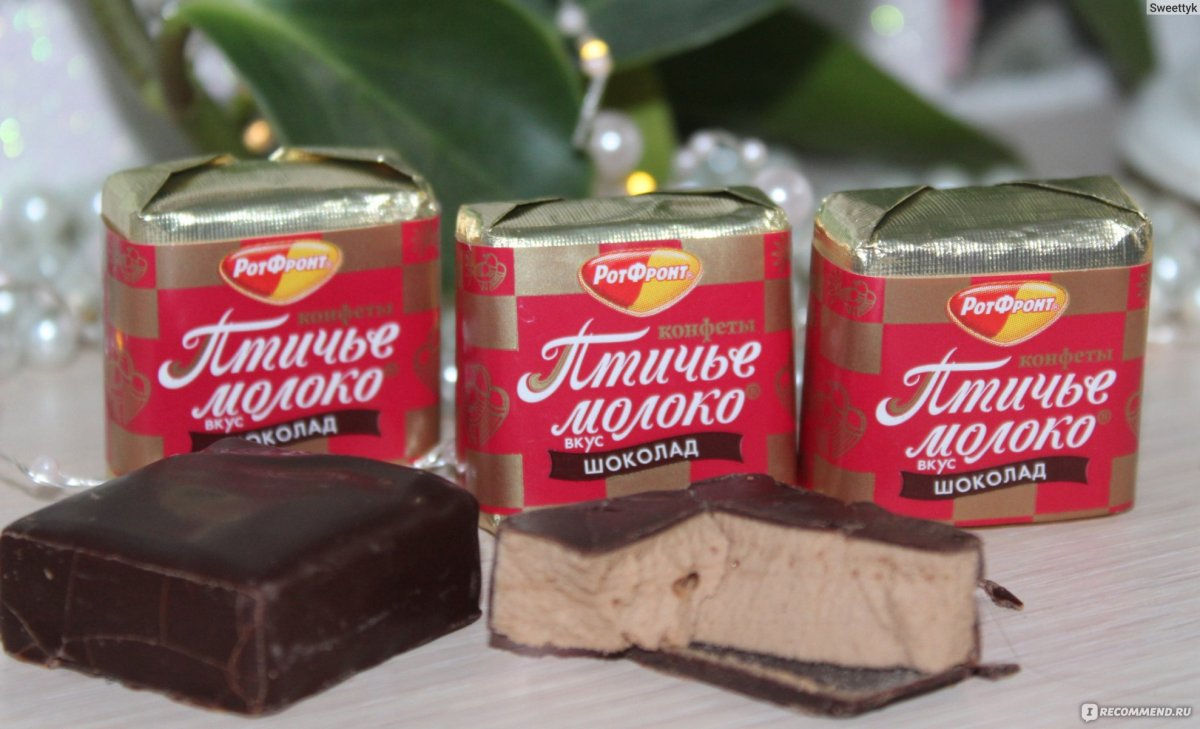 Шоколад Птичье молоко рот фронт