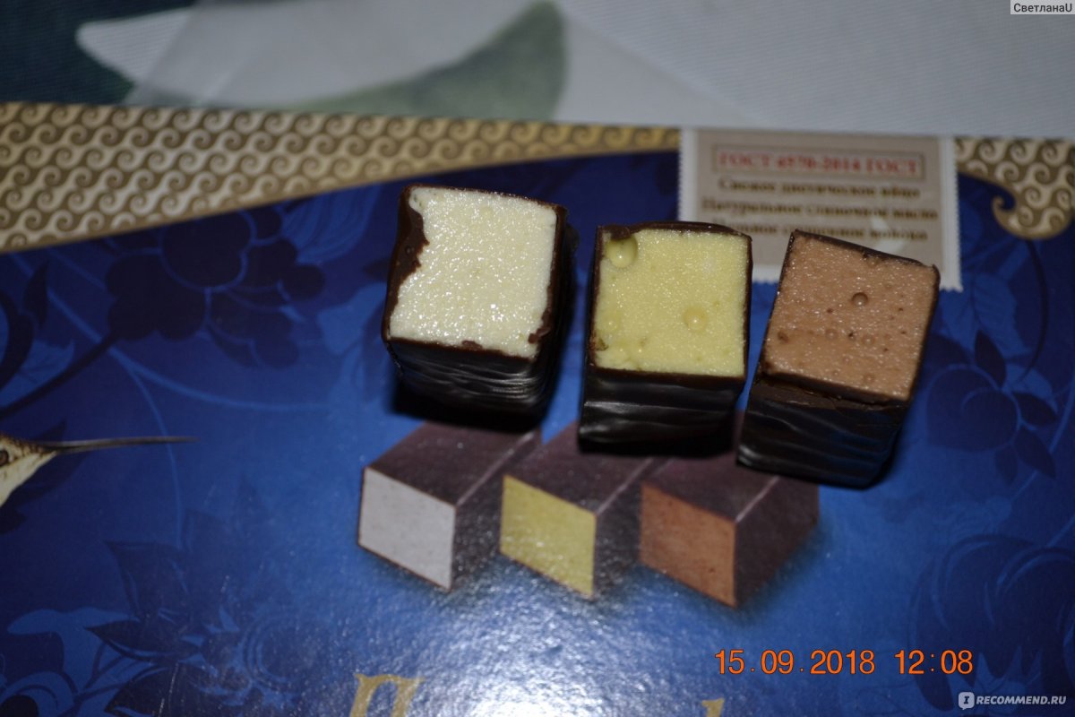 Советские конфеты Птичье молоко