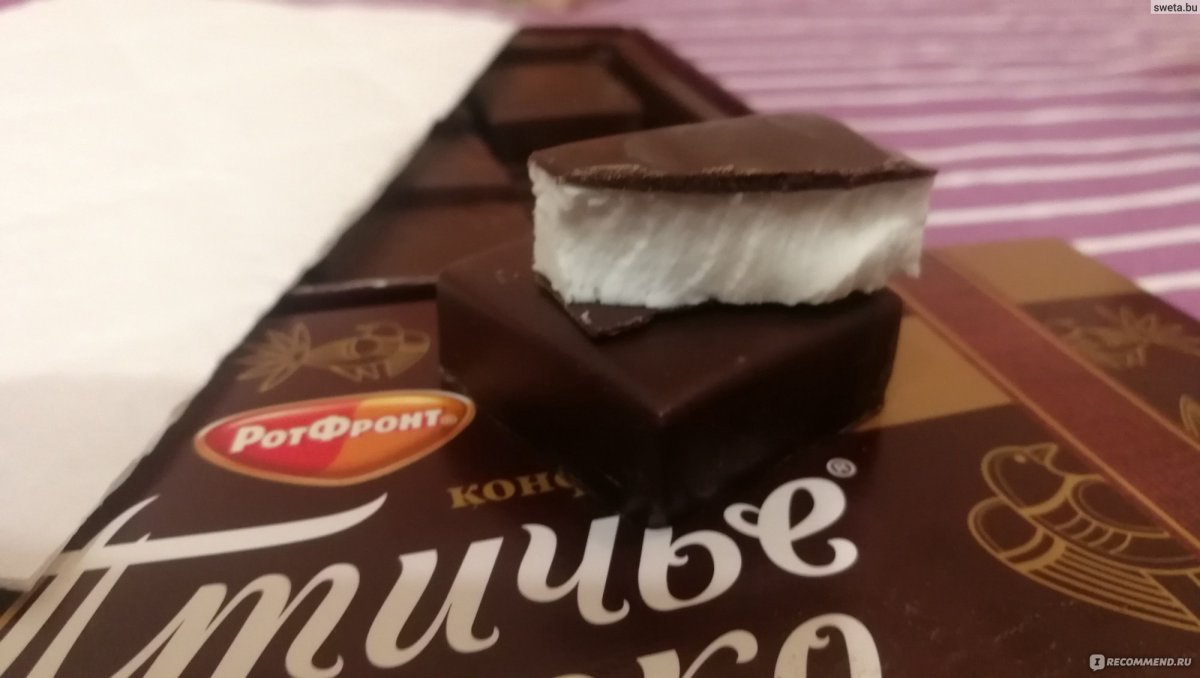 Птичье молоко марки
