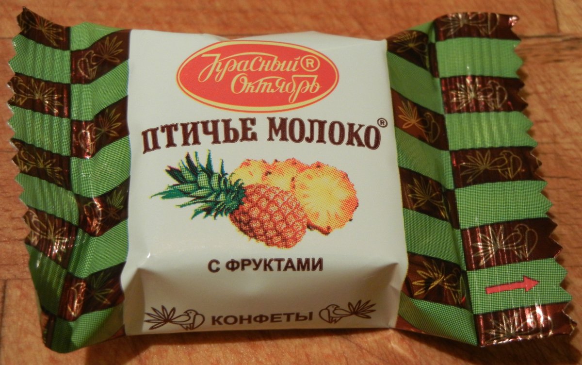 Конфета Птичье молоко в красной