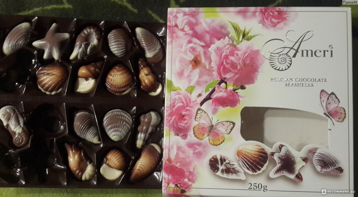 Конфеты Guylian Belgian Chocolate ракушки