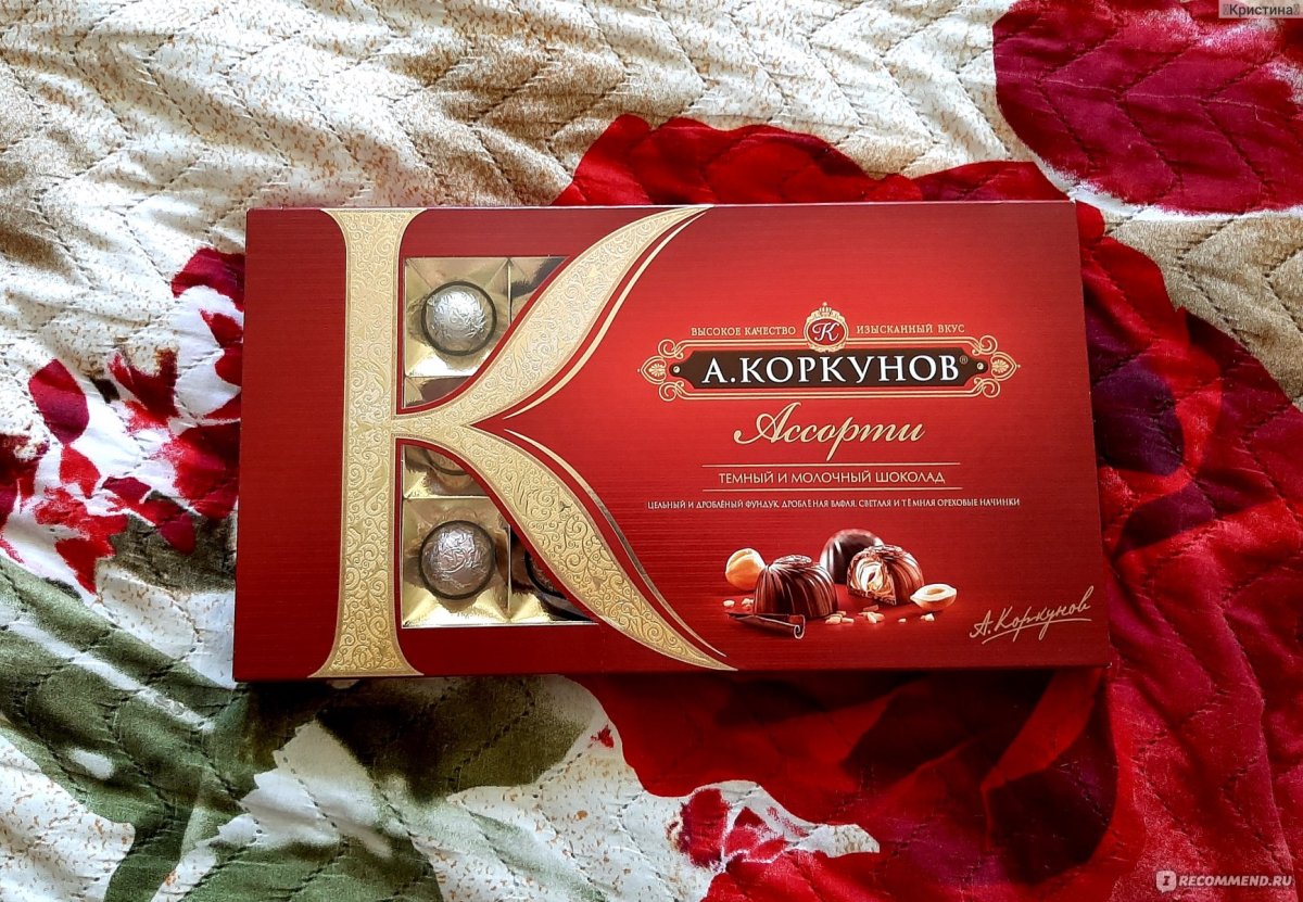Конфеты Амбрель Акконд