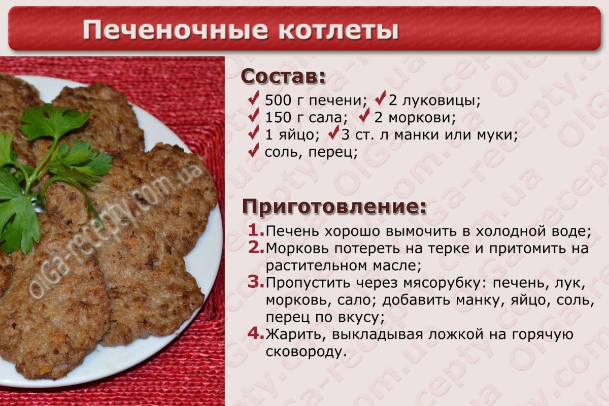 Салат пенек