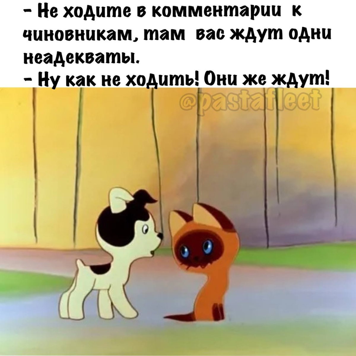 Торт с «кошечкой»