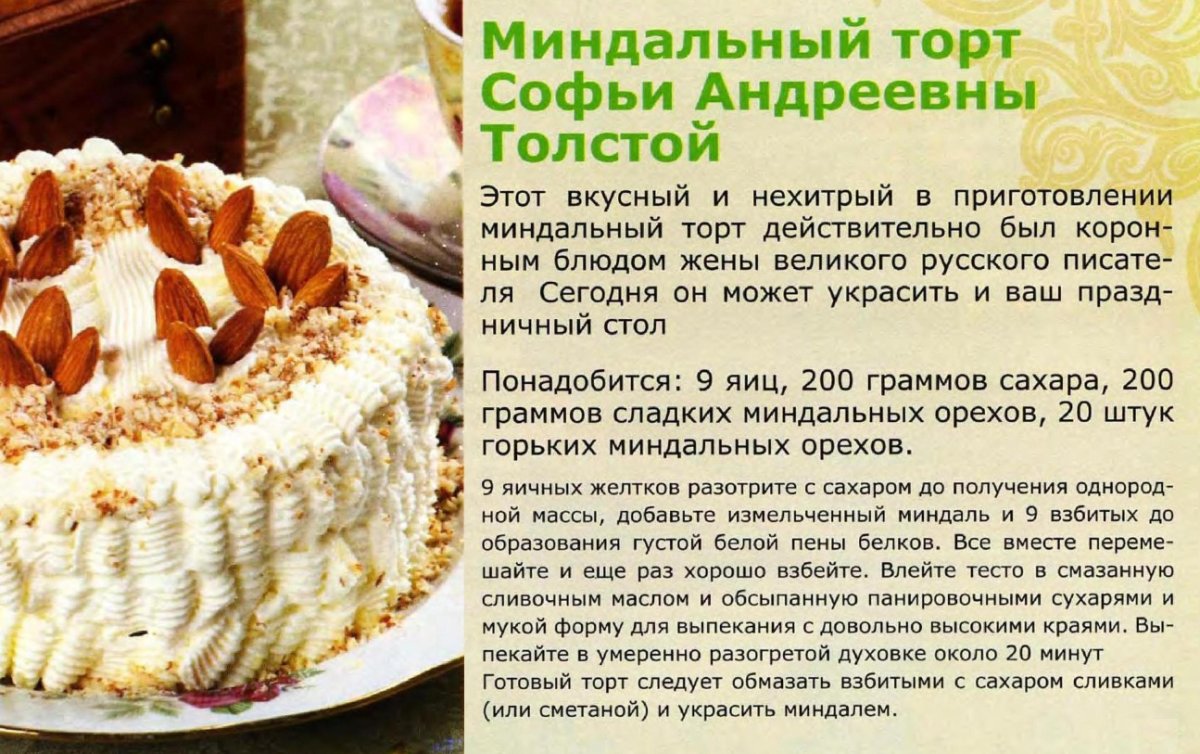 Масляный бисквит
