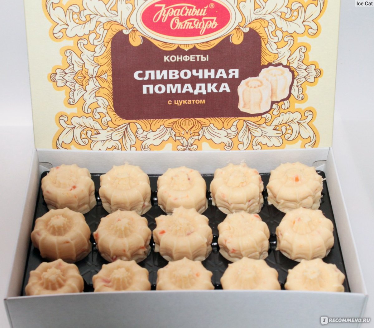 Россыпь конфет