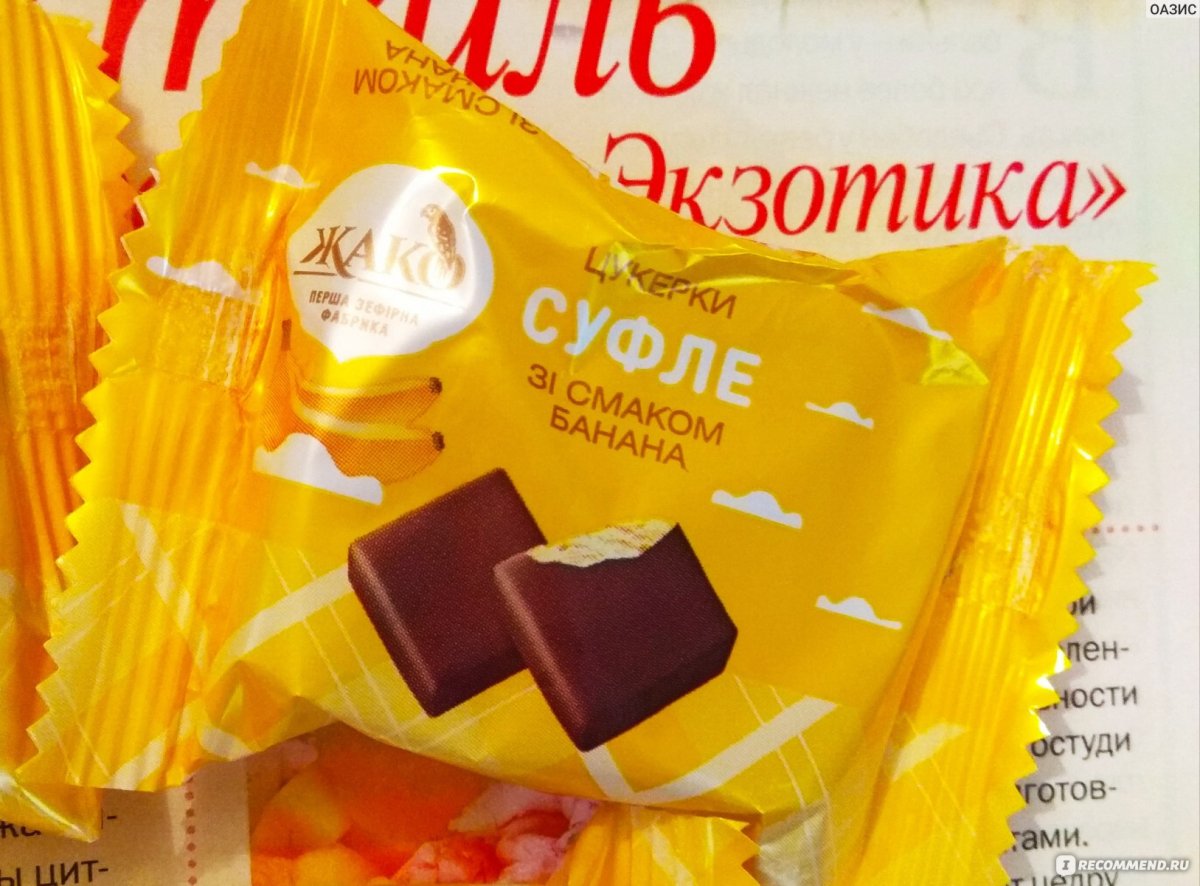 Суфле со вкусом банана