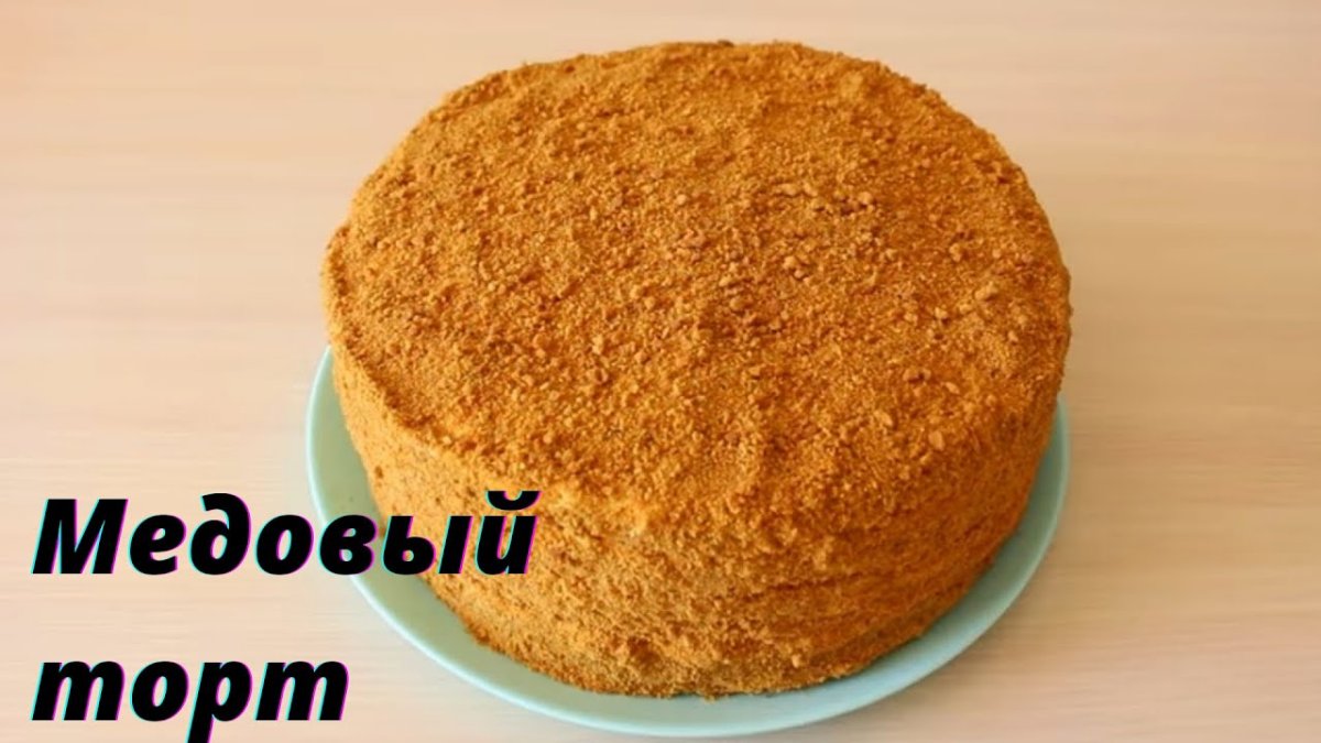 Пышный бисквит