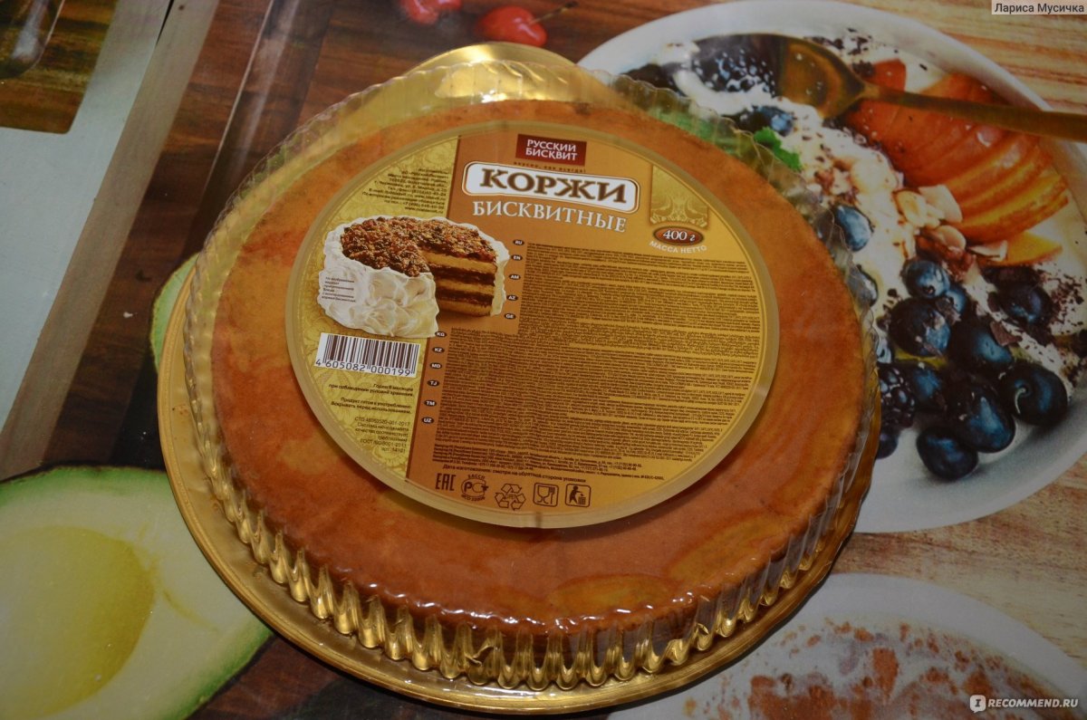 Санчо Панчо торт