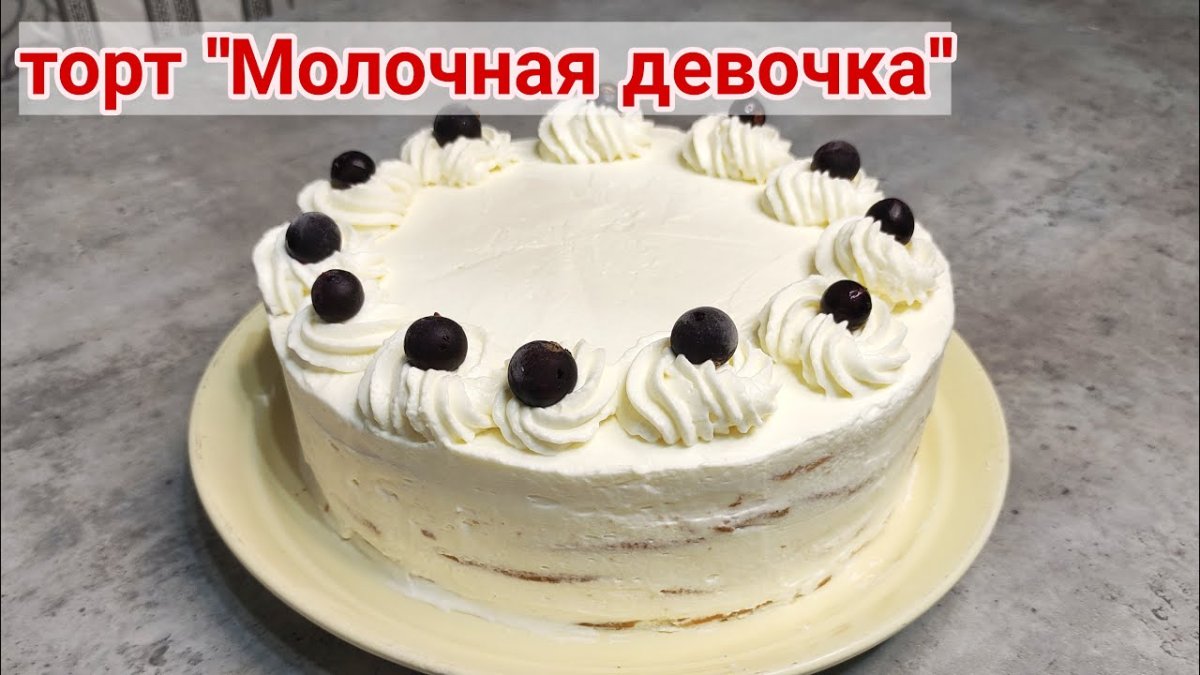 Торт муссовый голубая Лагуна
