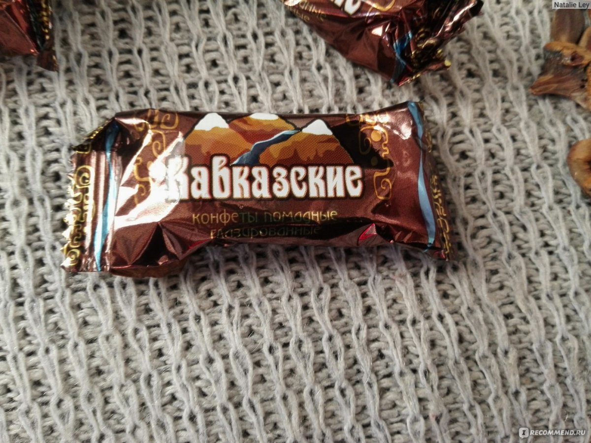 Конфеты кавказские Бабаевский