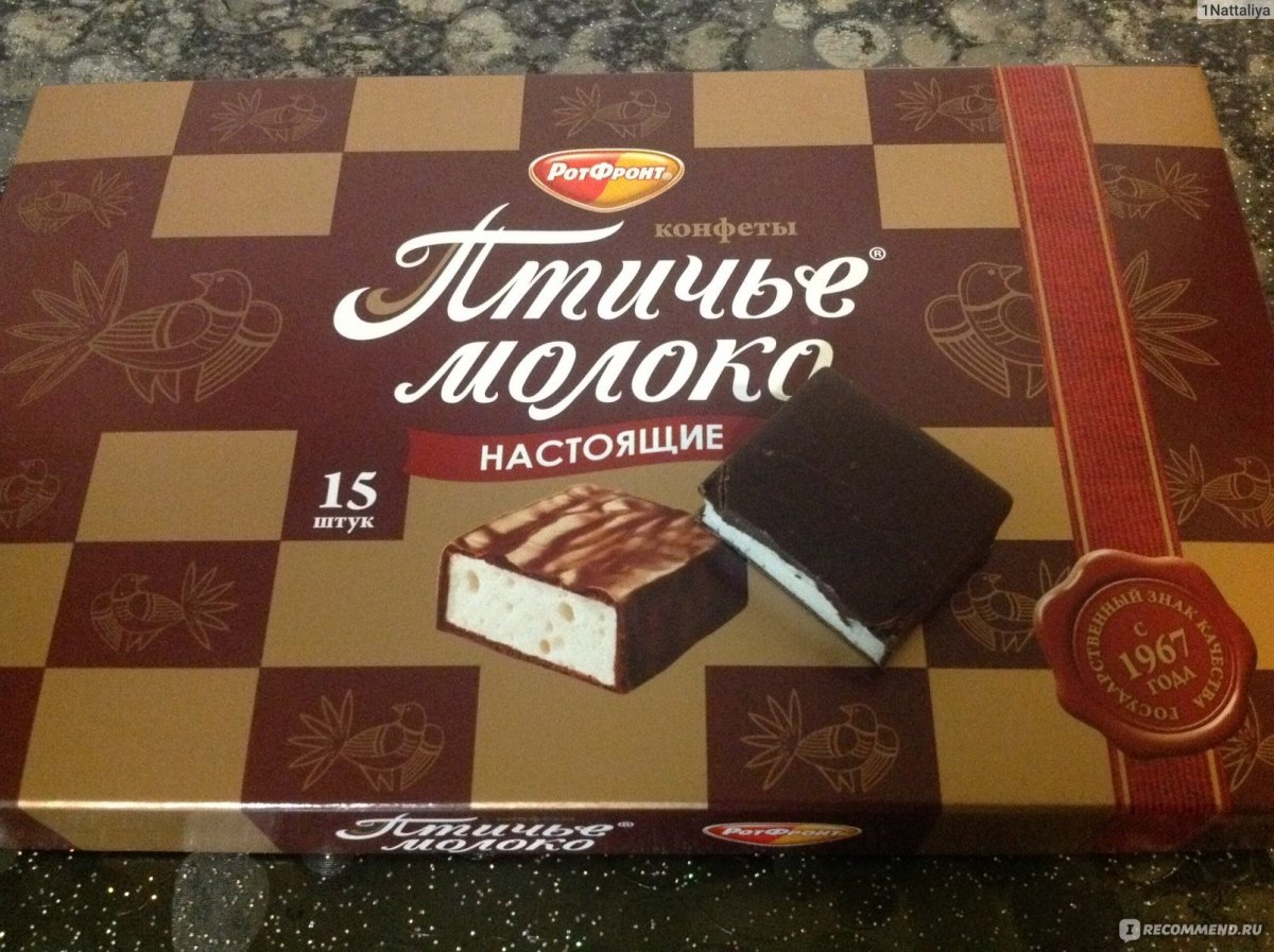 Птичье молоко сливочно ванильное