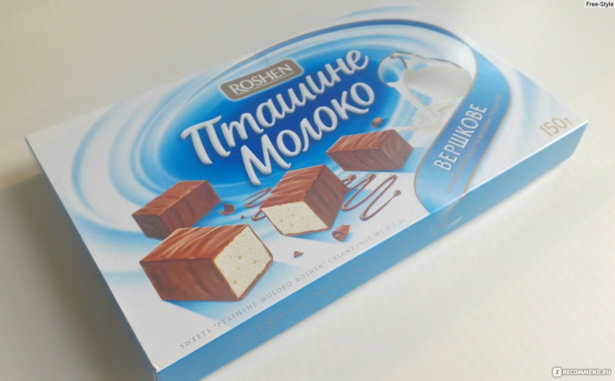 Конфеты Птичье молоко Рошен