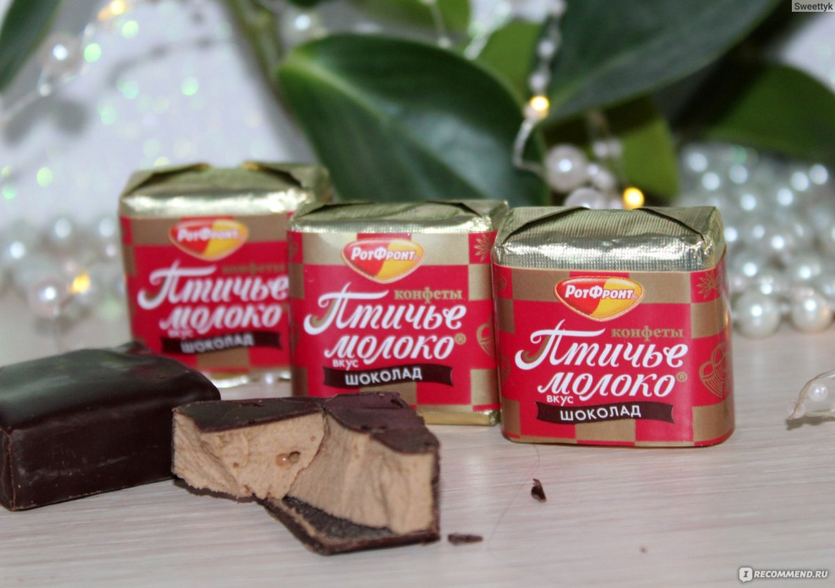 Птичье молоко шоколад рот фронт конфеты