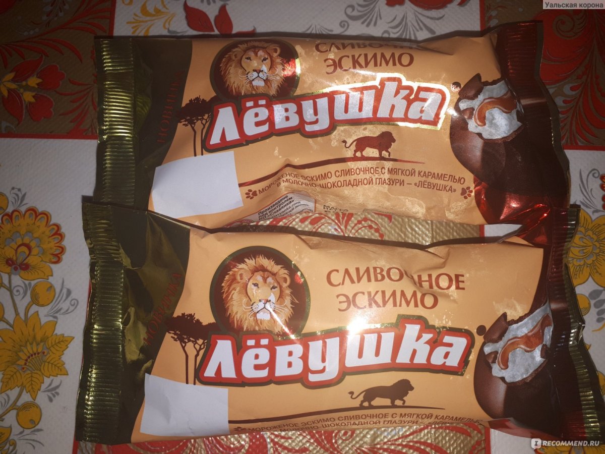 Левушка шоколад молочный