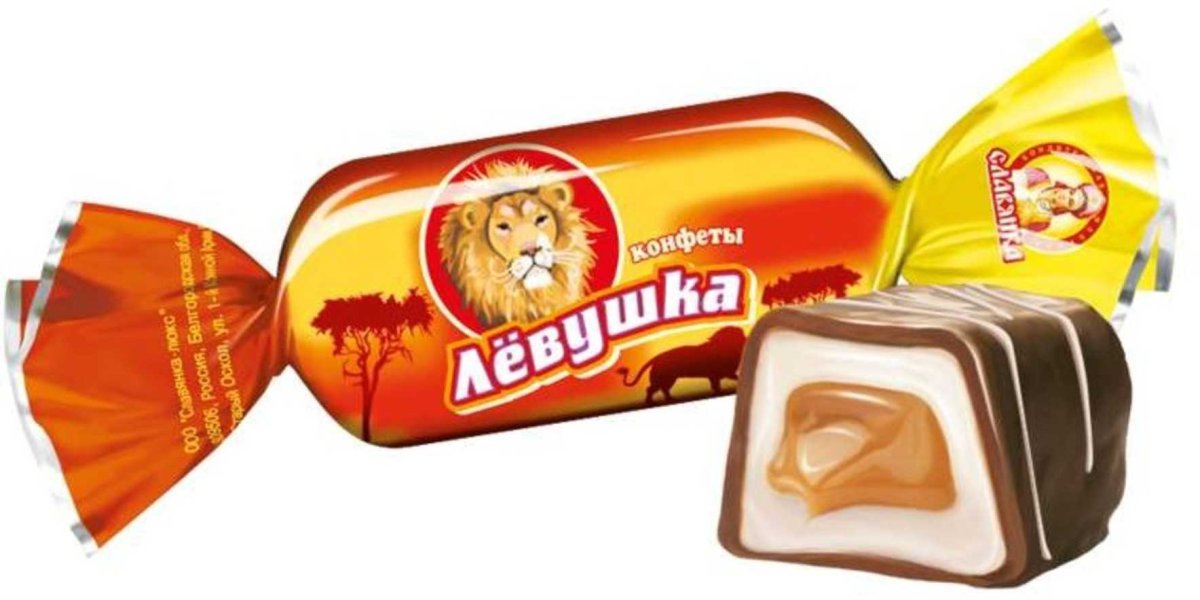 Конфеты Левушка Славянка 199г