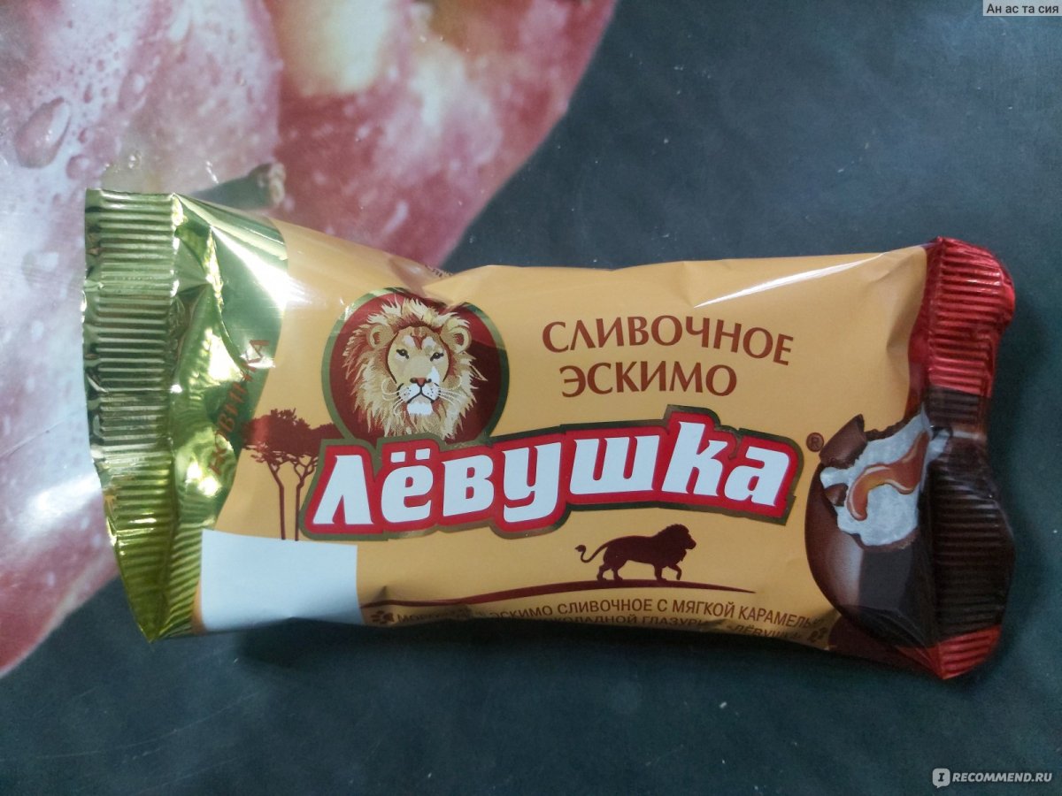 Конфеты лёвушка Toffee