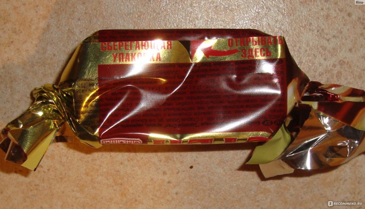Суфле три шоколада Райские облака