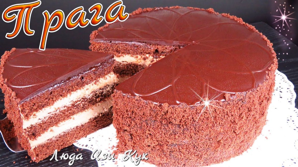 Торт Капрезе классический