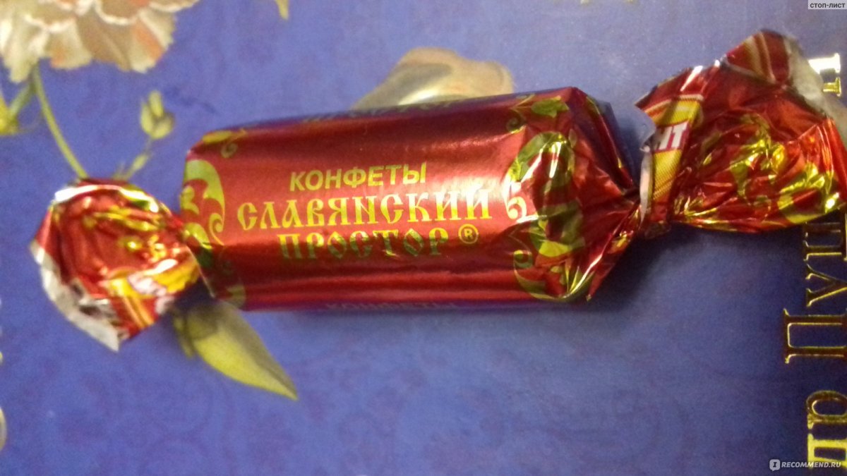 Батончик рот фронт фантик