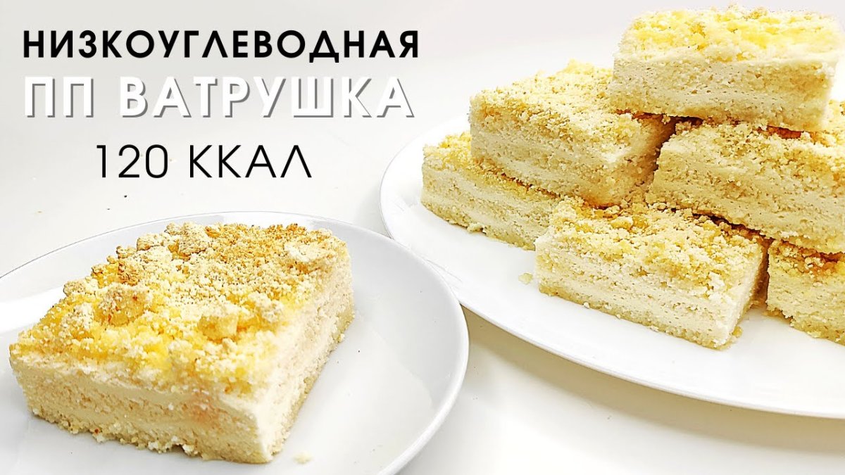 Королевская ватрушка Спар
