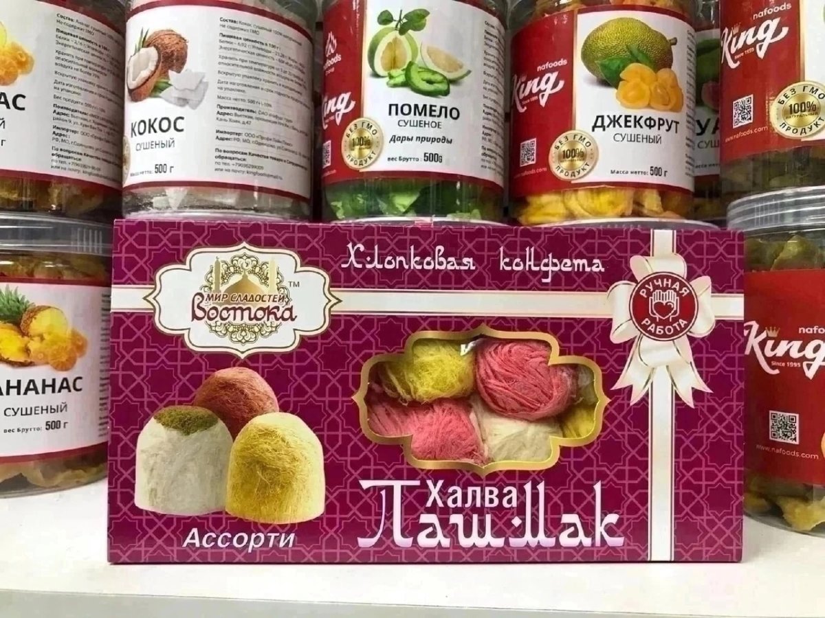 Конфеты конфи Уральские сказы
