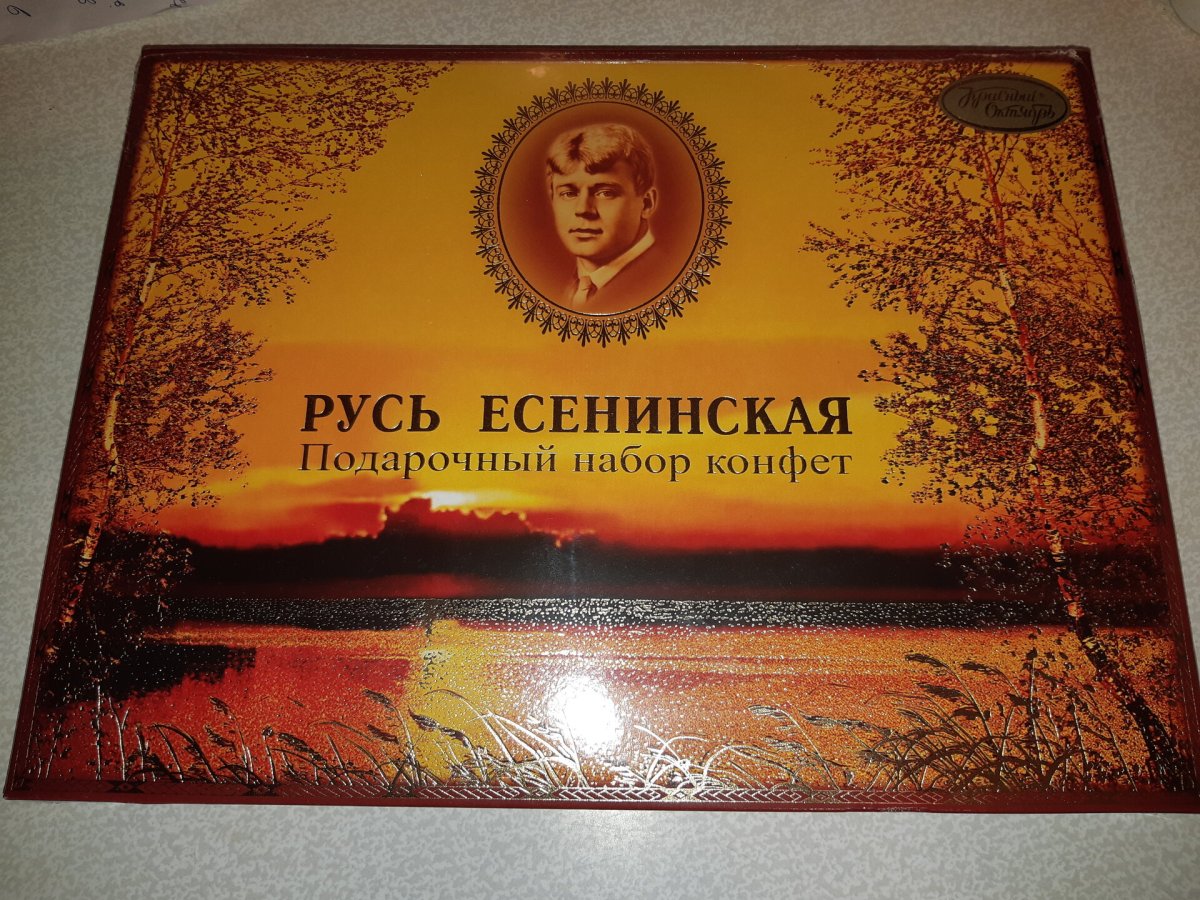 Поднос Жостово тройка