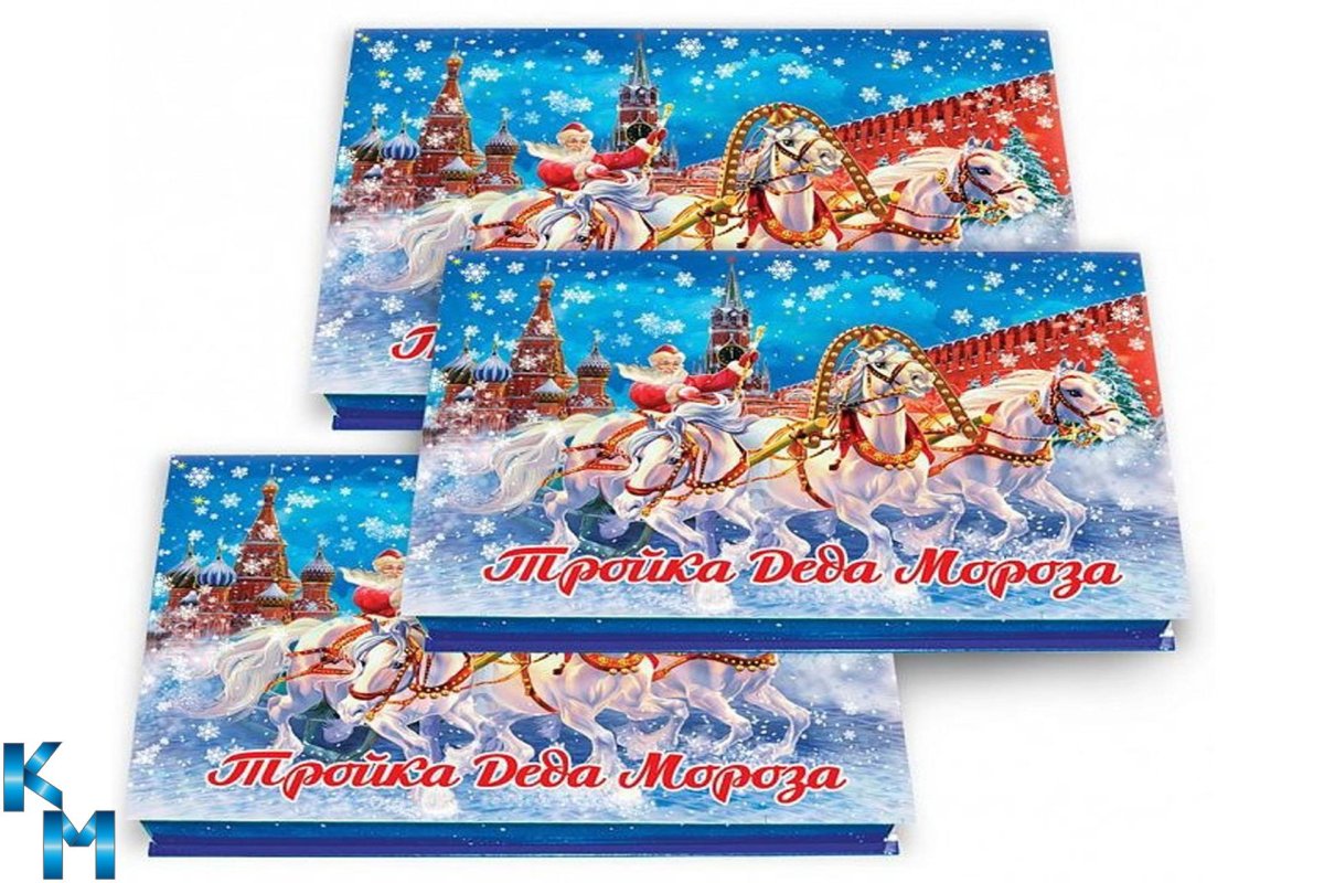 Подарок бухгалтеру