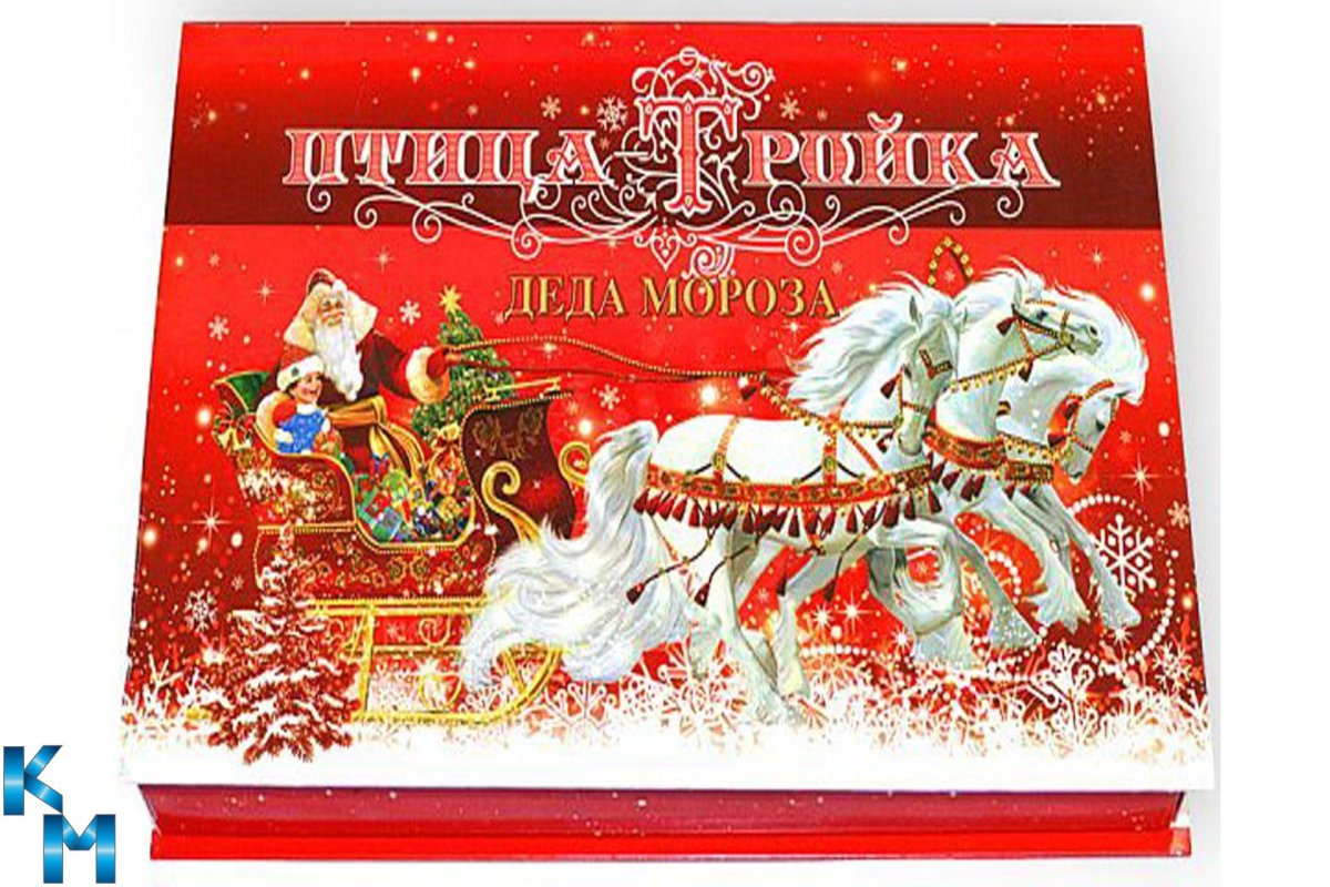Птица тройка