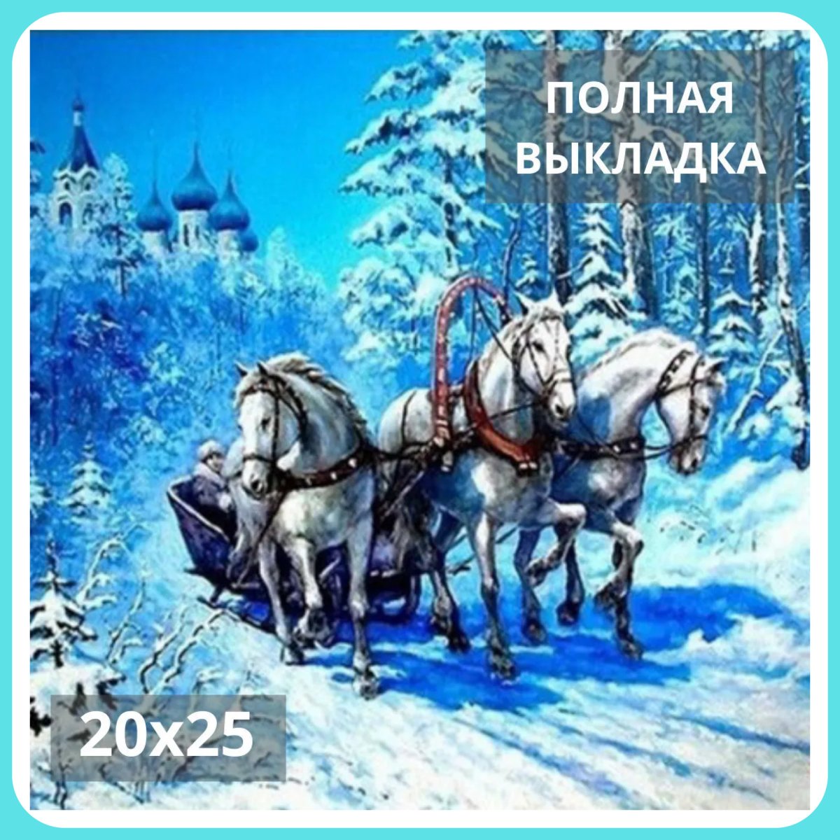 Жостовский поднос тройка