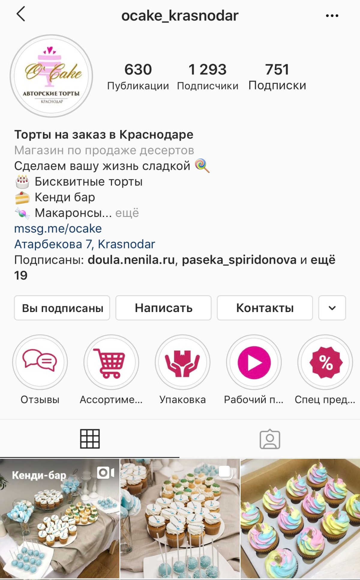 Украшение торта макарунами