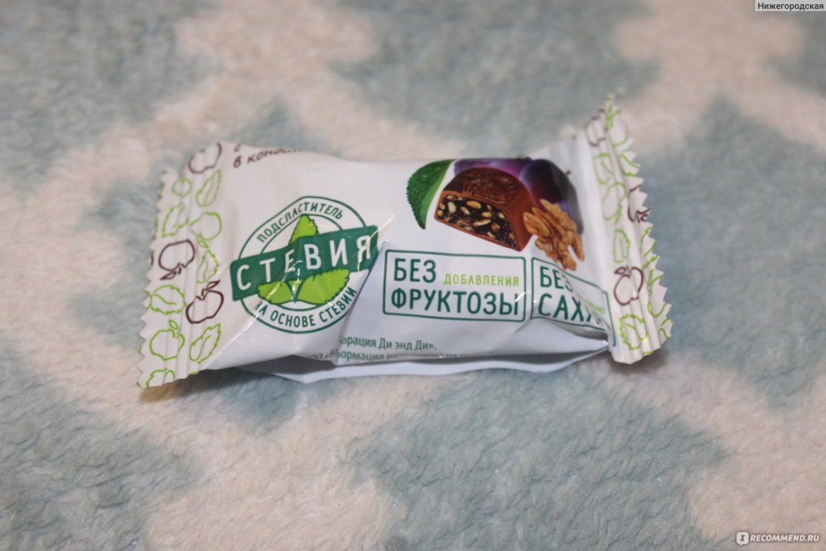 Умные сладости кокосовые конфеты