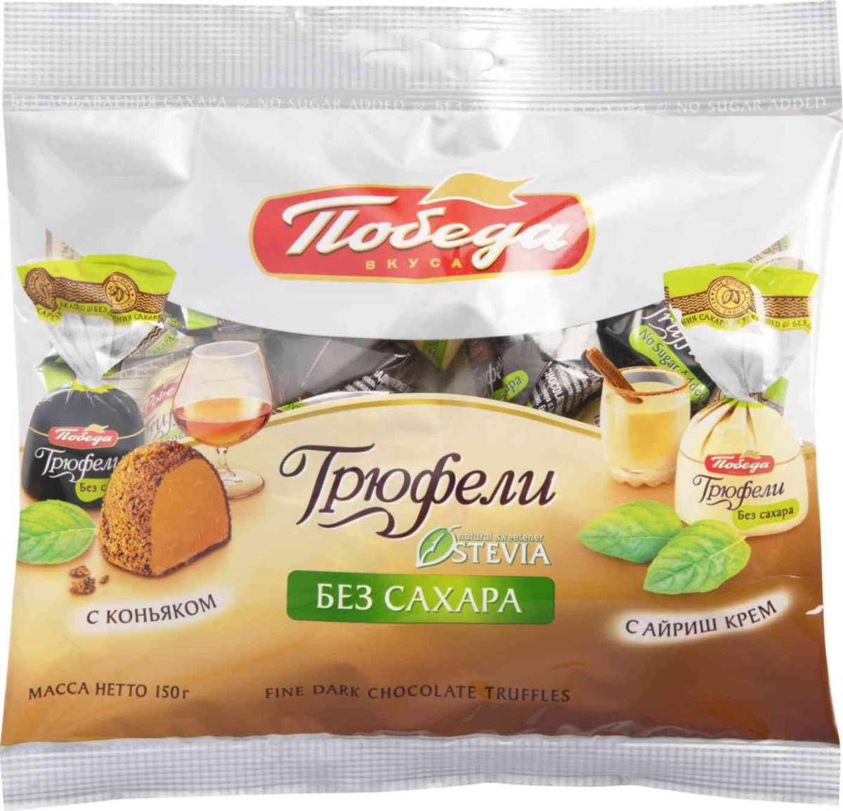 Конфеты умные сладости желейные со вкусом малины 90г