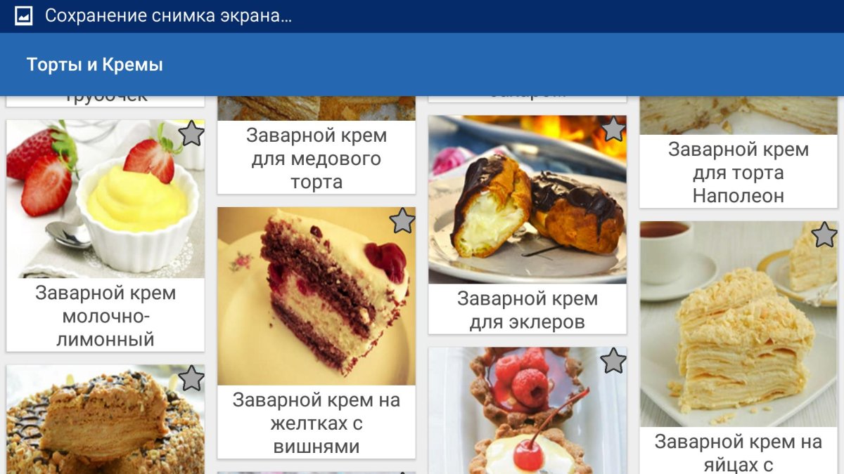 Рецепт бисквита для торта