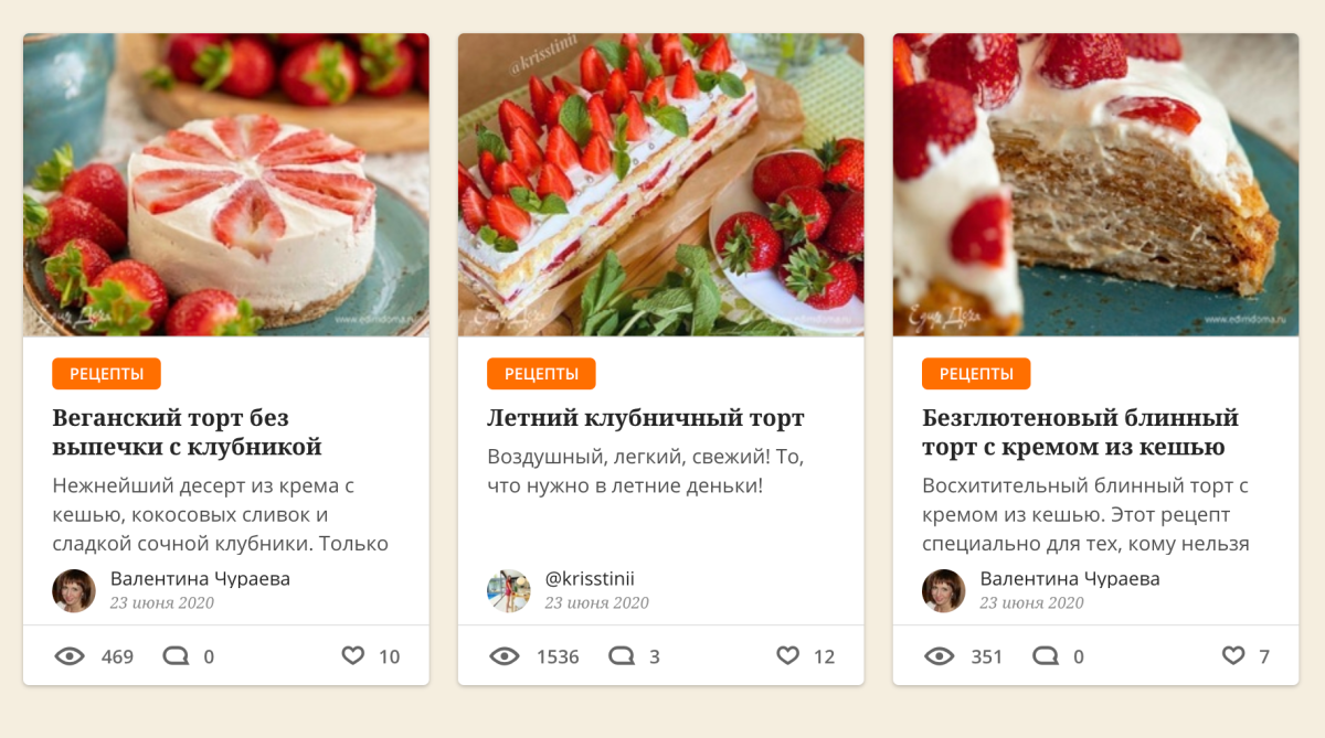 Торт Карпатка из заварного теста