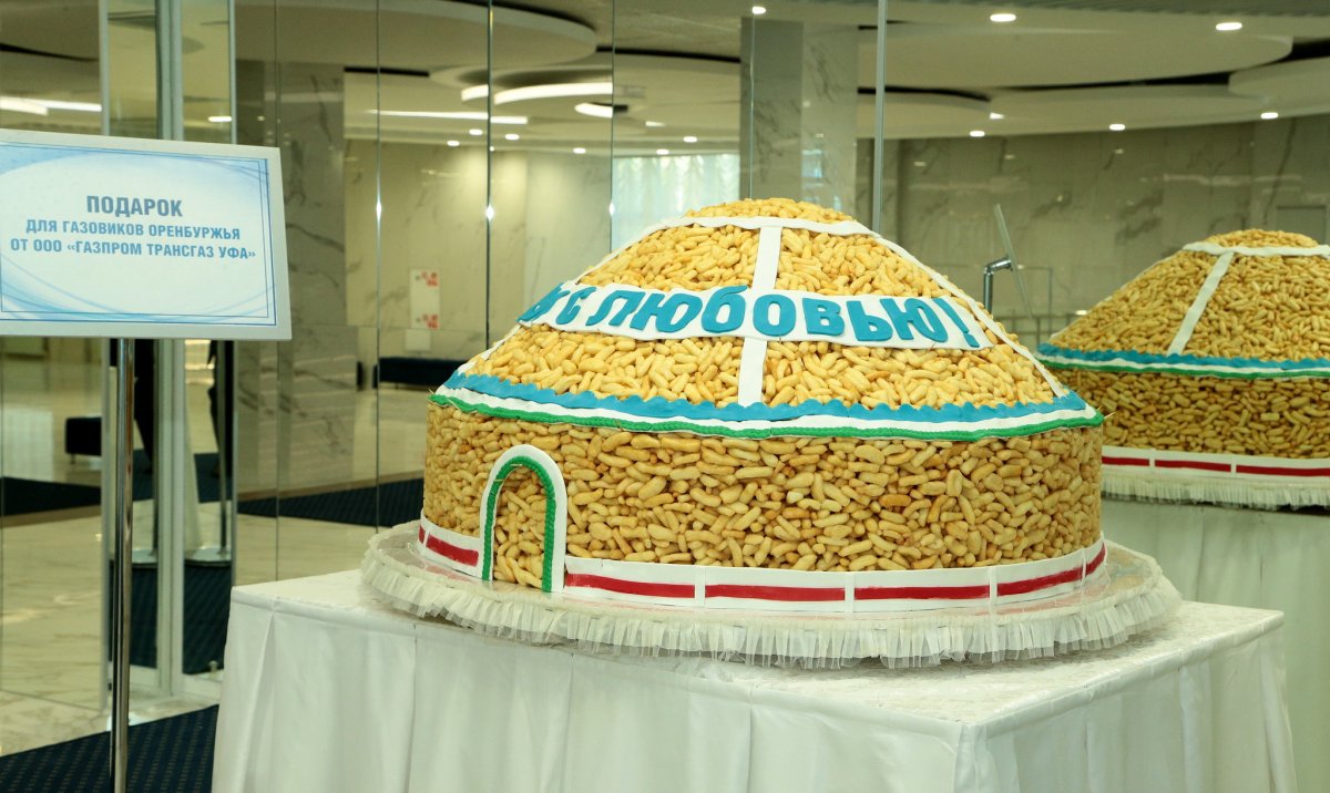 Праздник Чак Чака