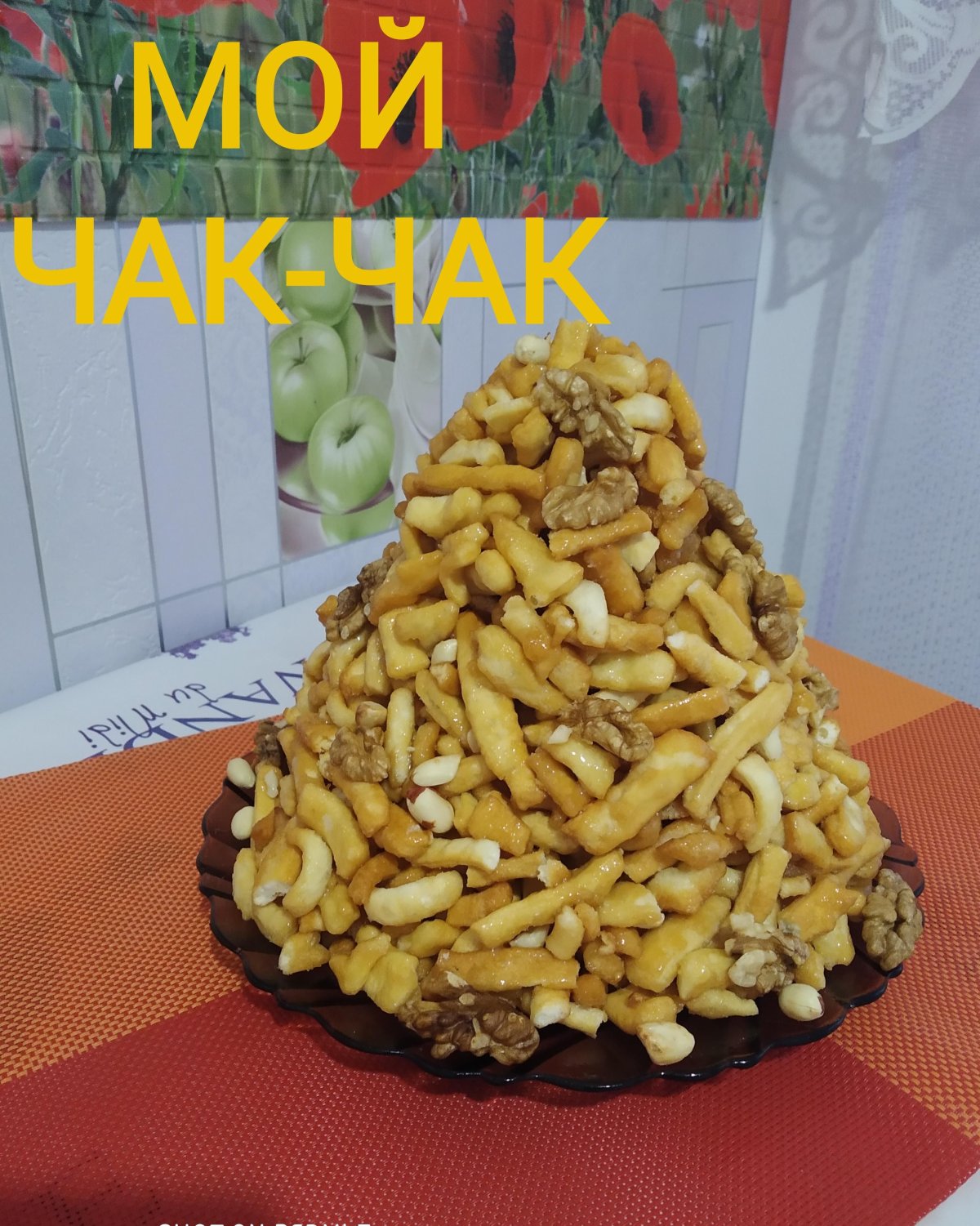 Как украсить Чак Чак на свадьбу