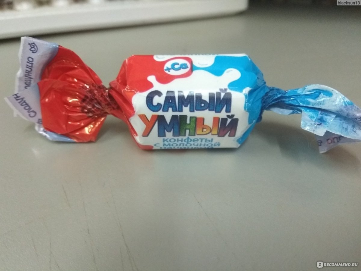 Конфеты в белой обертке