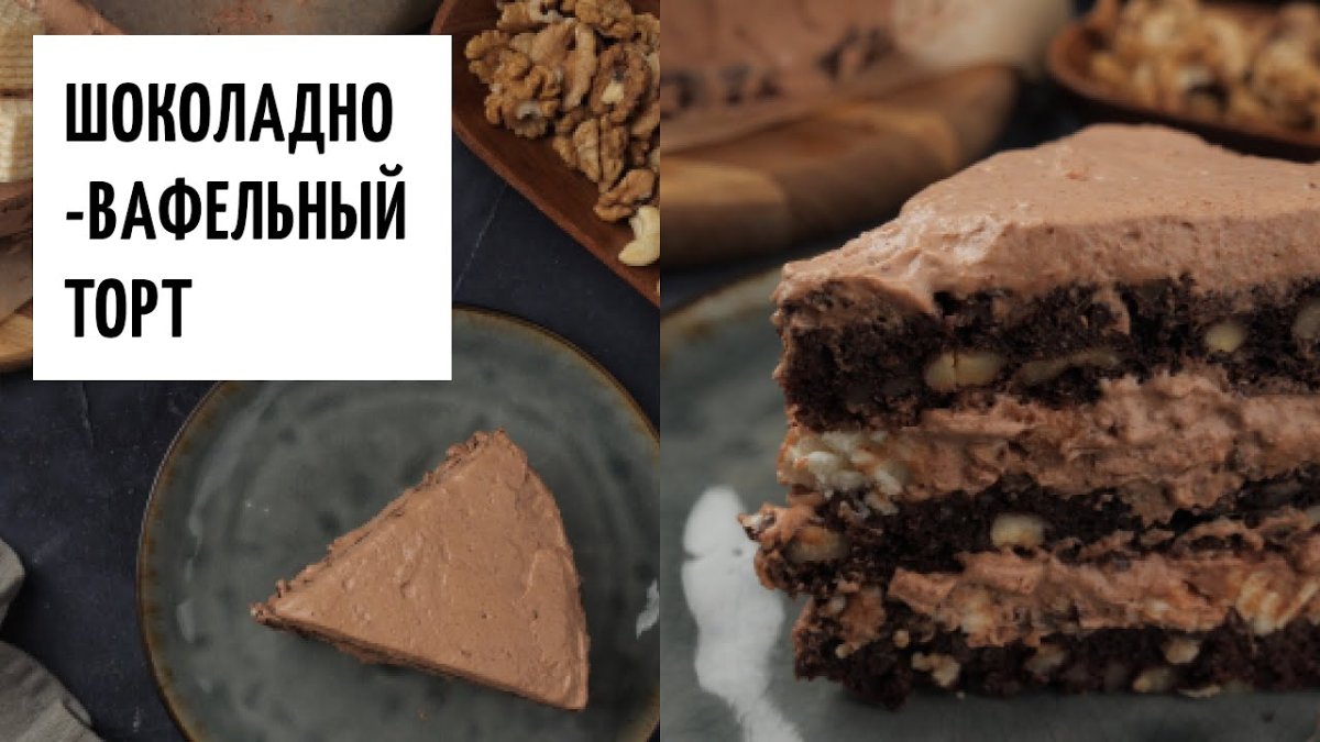 Danish Cake