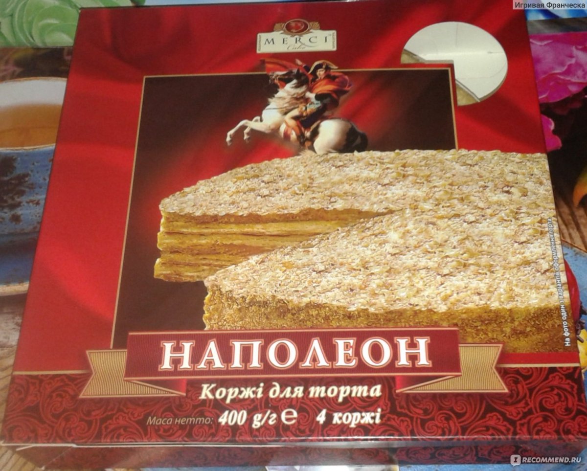 Торт афганка