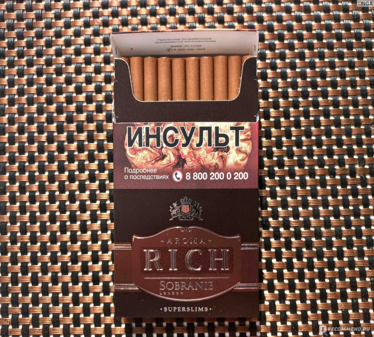Сигареты Richmond Aroma Rich